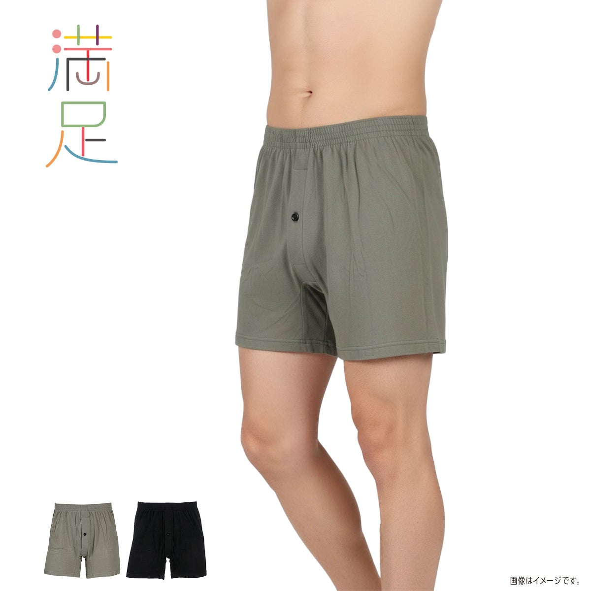 ボトムス | 福助 公式通販オンラインストア