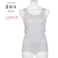 満足】タンクトップ | 福助 公式通販オンラインストア
