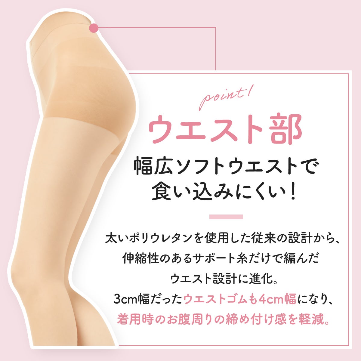満足(マンゾク)】8足組 パンティストッキング 無地 SCYゾッキ ノンラン