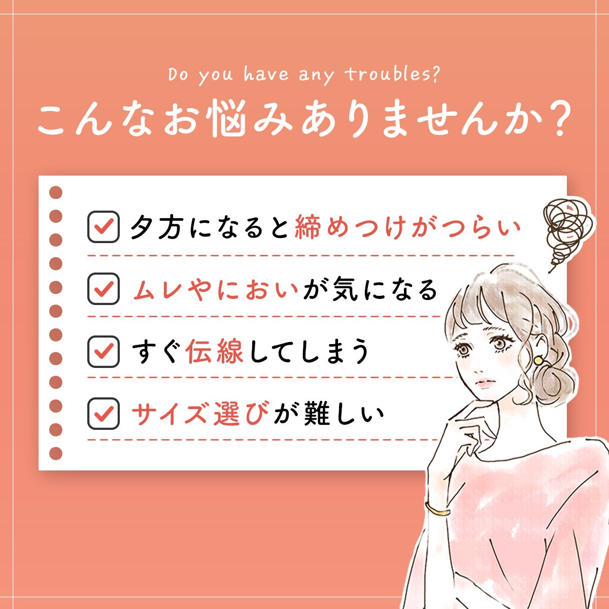 満足(マンゾク)】8足組 パンティストッキング 無地 JM-Lサイズ SCY