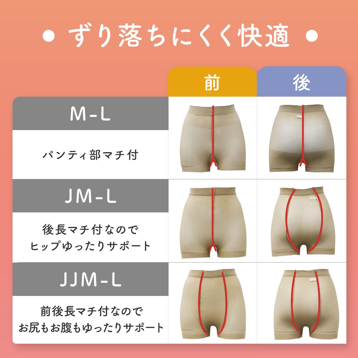 満足(マンゾク)】8足組 パンティストッキング 無地 JM-Lサイズ SCY