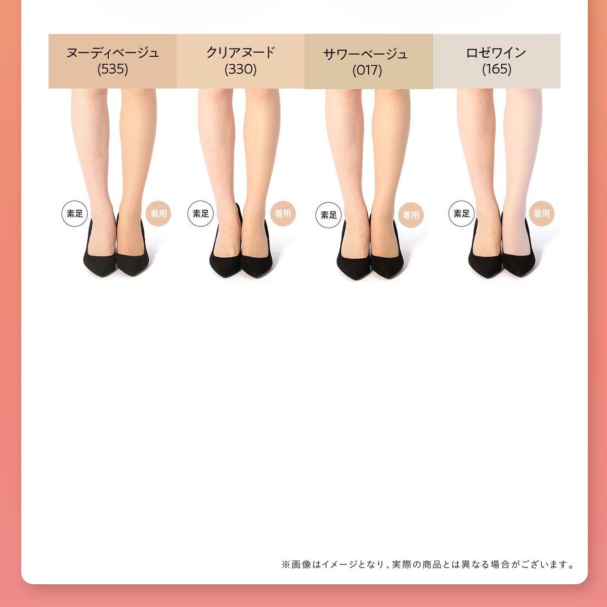 満足(マンゾク)】8足組 パンティストッキング 無地 JM-Lサイズ SCY