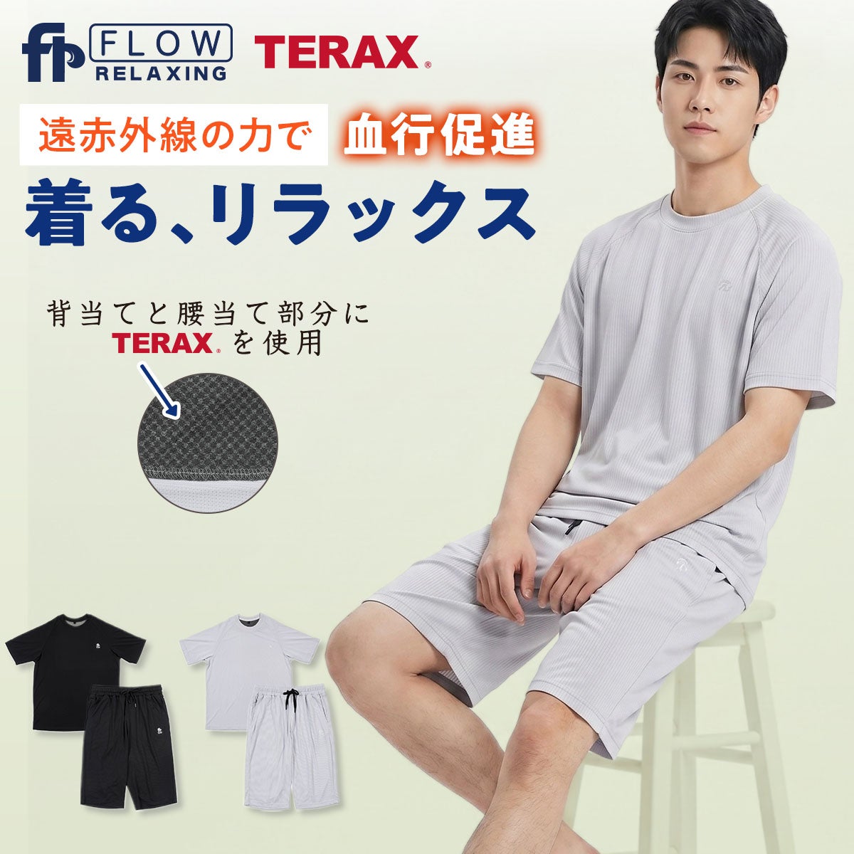 トップス | 福助 公式通販オンラインストア