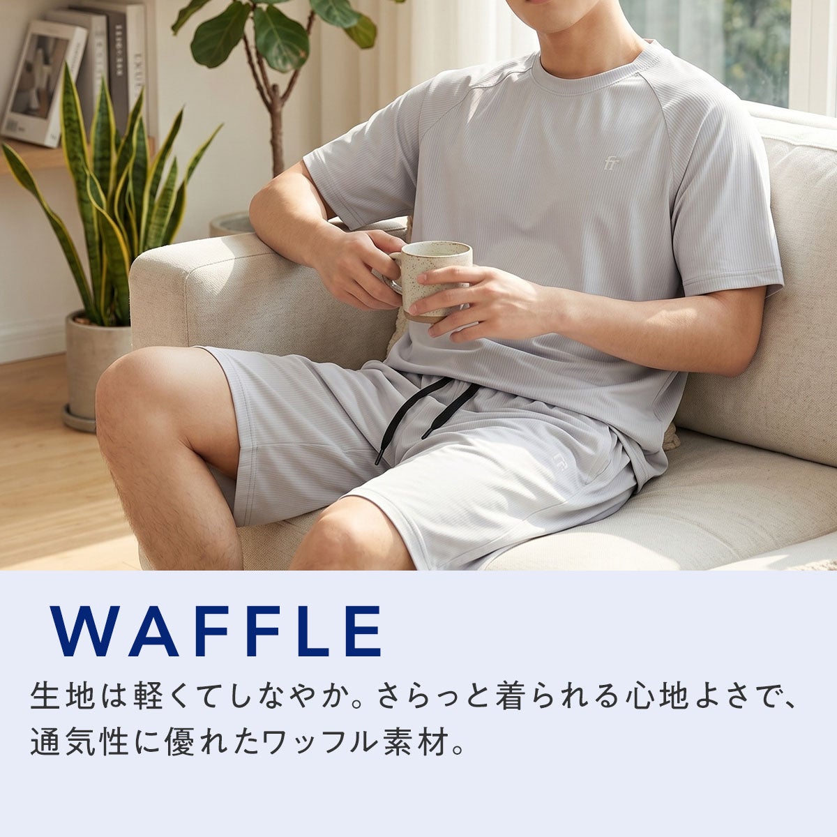 Flow Relaxing(フローリラクシング)】 ルームウェア 無地 ワンポイント