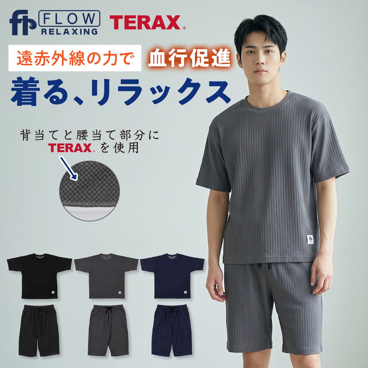 ボトムス | 福助 公式通販オンラインストア