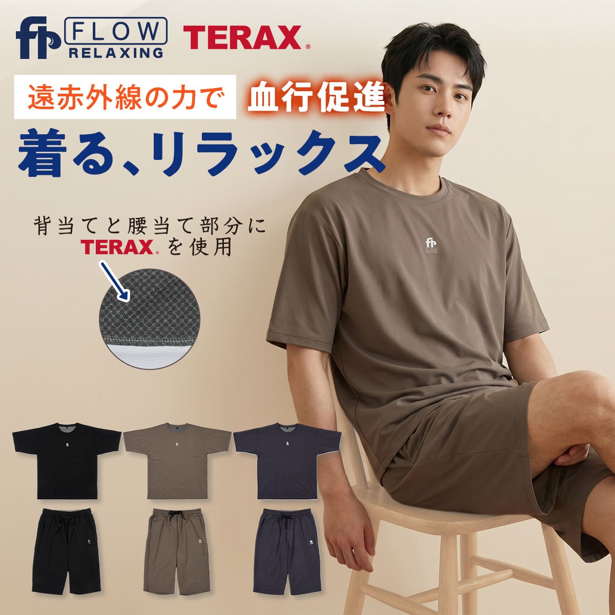 フクスケ☆裏起毛ロンパース ボトムス | 福助 公式通販オンラインストア