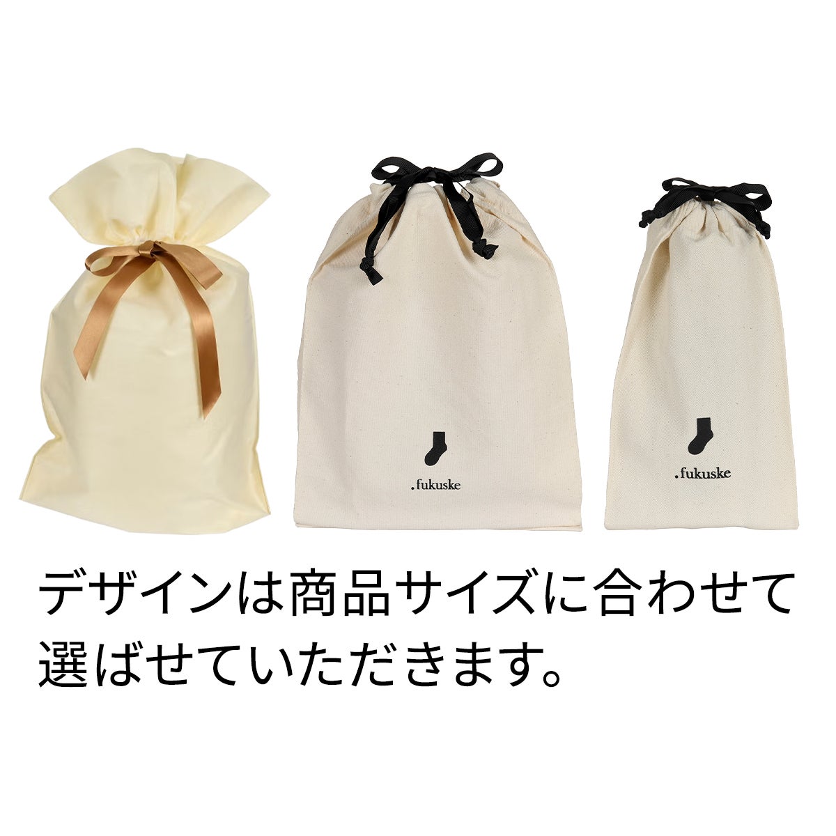 fukuske | 福助 公式通販オンラインストア