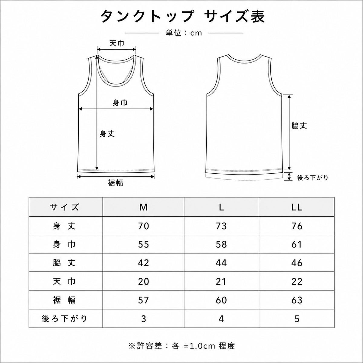 MULGA(モルガ)】 タンクトップ アニマル柄 袖なし 綿素材 (MG9F0502
