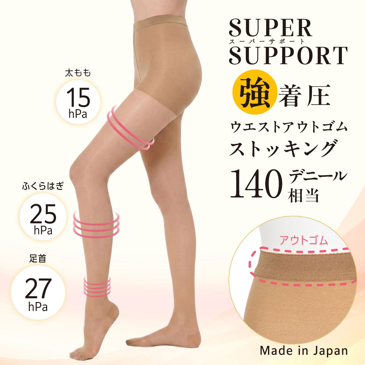 fukuske(フクスケ)】 パンティストッキング 無地 140デニール相当(高着