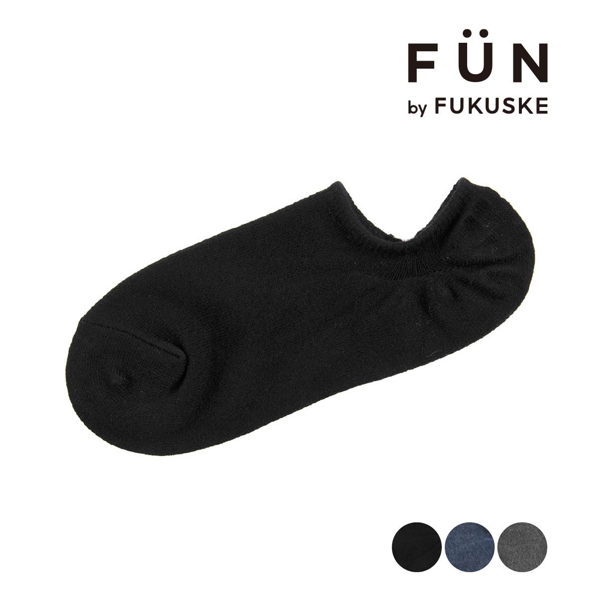fukuskeFUN(フクスケファン)】 靴下 無地 超深履き かかと内側滑り止め