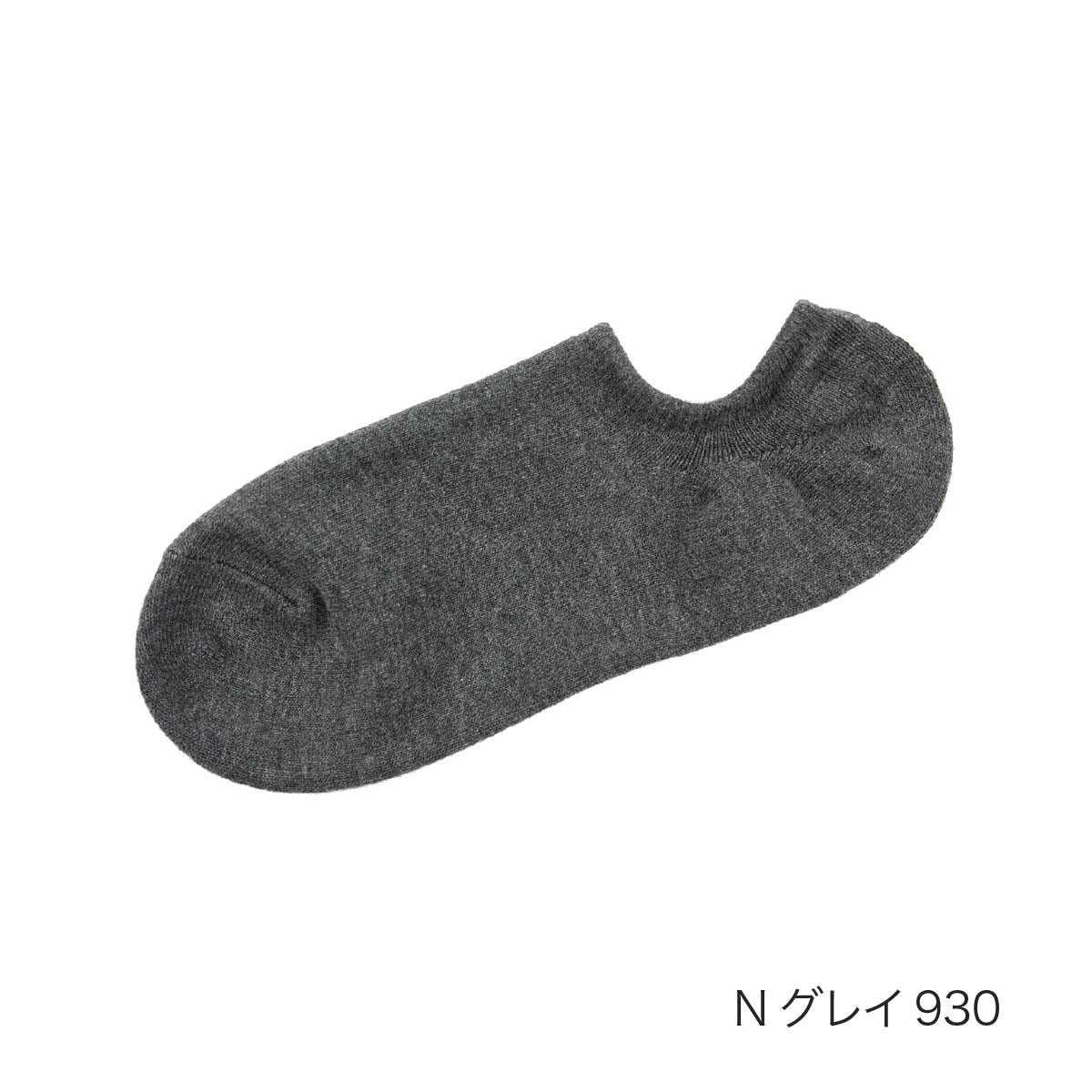 fukuskeFUN(フクスケファン)】 靴下 無地 超深履き かかと内側滑り止め