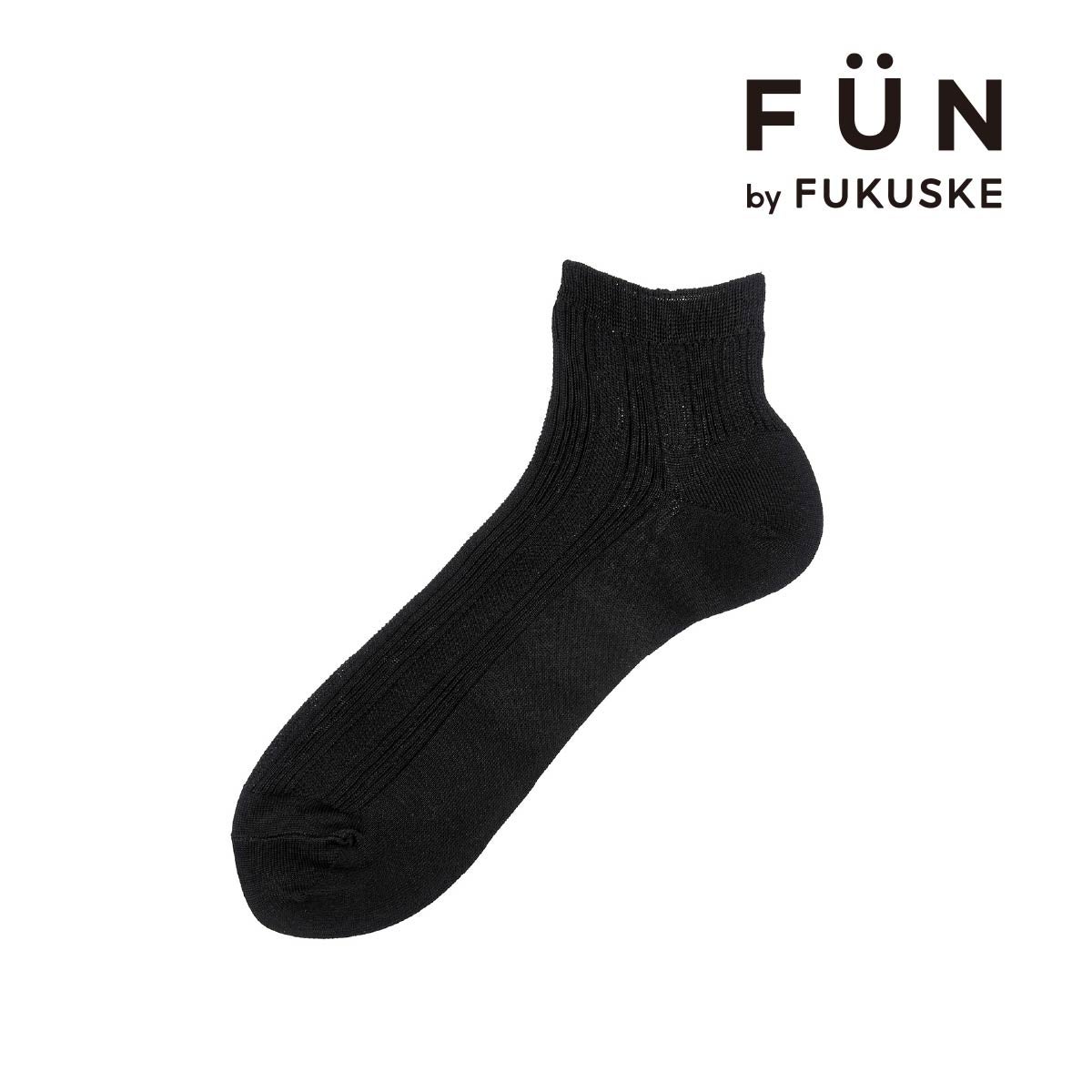 fukuskeFUN(フクスケファン)】 靴下 無地 ショート丈 変形リブ カノコ