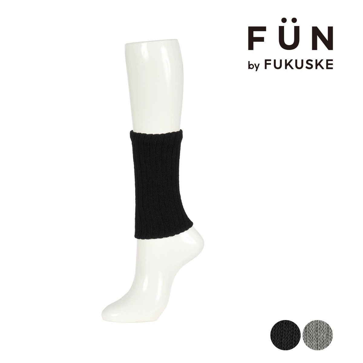fukuskeFUN(フクスケファン)】 靴下 無地 20cm丈 外側遠赤綿アクリル糸