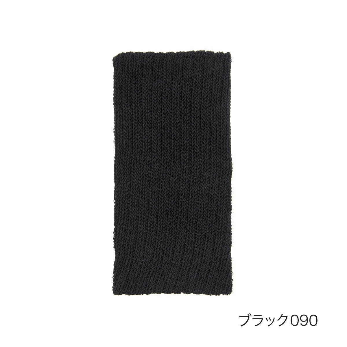 fukuskeFUN(フクスケファン)】 靴下 無地 20cm丈 外側遠赤綿アクリル糸