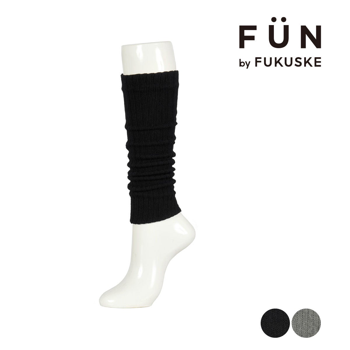 値下げ通知スルー！プロフ必読！ブラック38 fukuskeFUN(フクスケファン)】 靴下 無地 40cm丈 外側遠赤綿アクリル糸