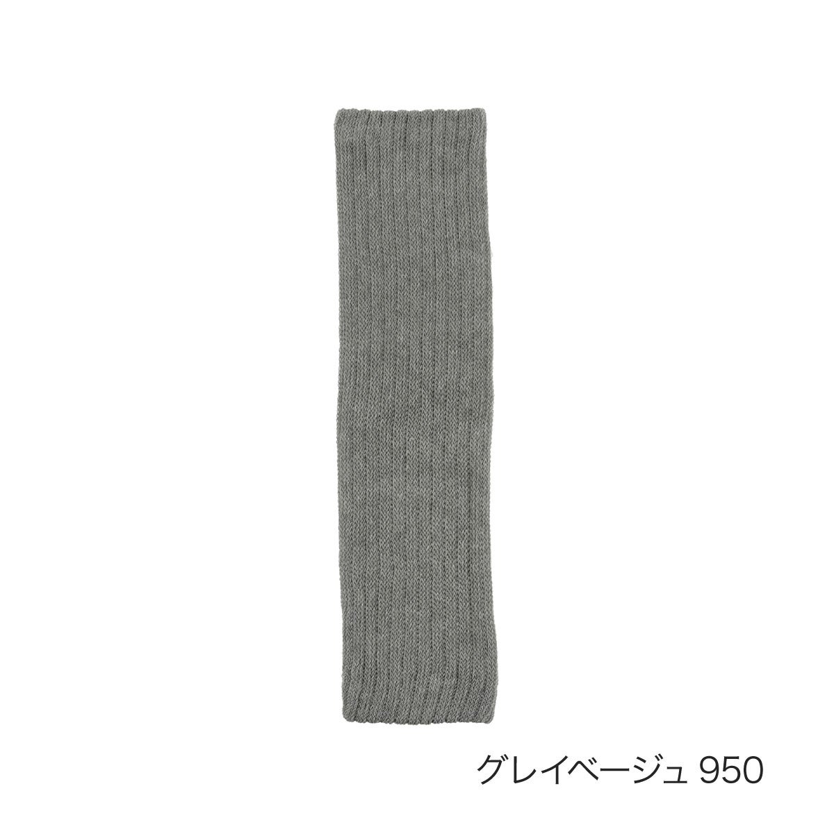fukuskeFUN(フクスケファン)】 靴下 無地 40cm丈 外側遠赤綿アクリル糸