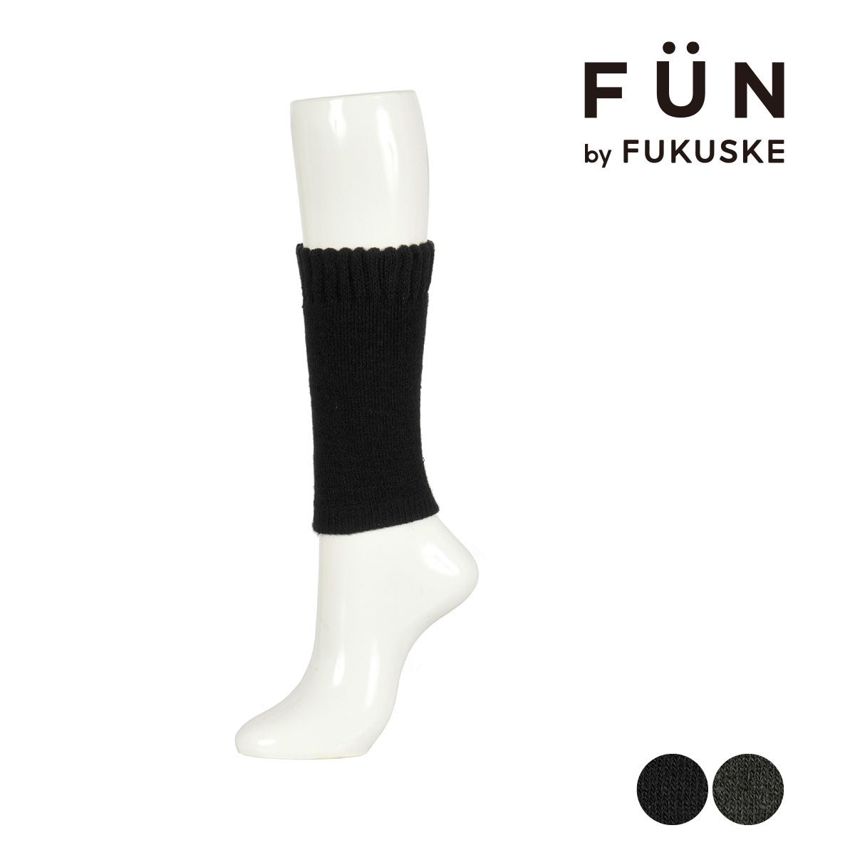 fukuskeFUN(フクスケファン)】 靴下 無地 20cm丈 (4262V75N) | レッグ