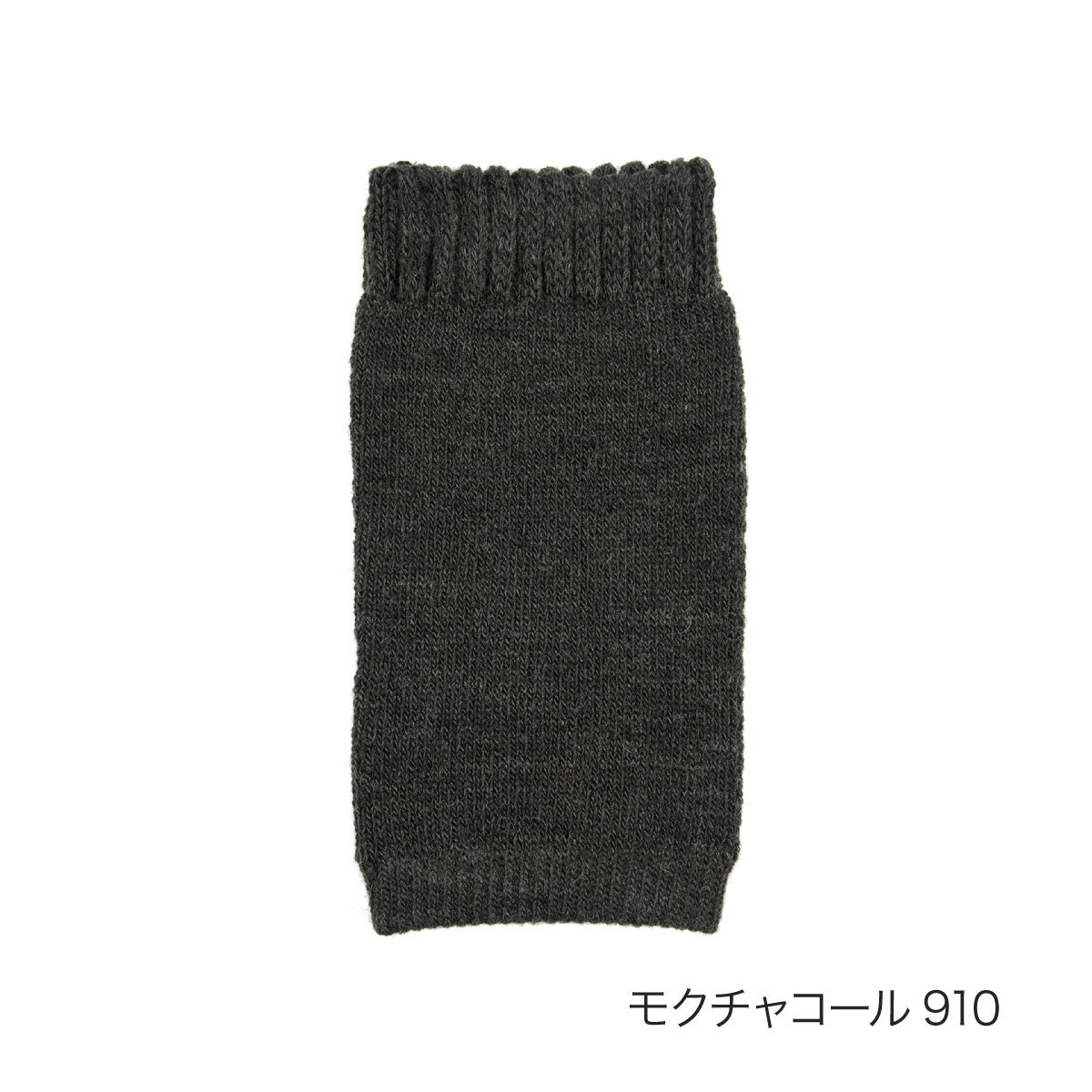fukuskeFUN(フクスケファン)】 靴下 無地 20cm丈 (4262V75N) | レッグ