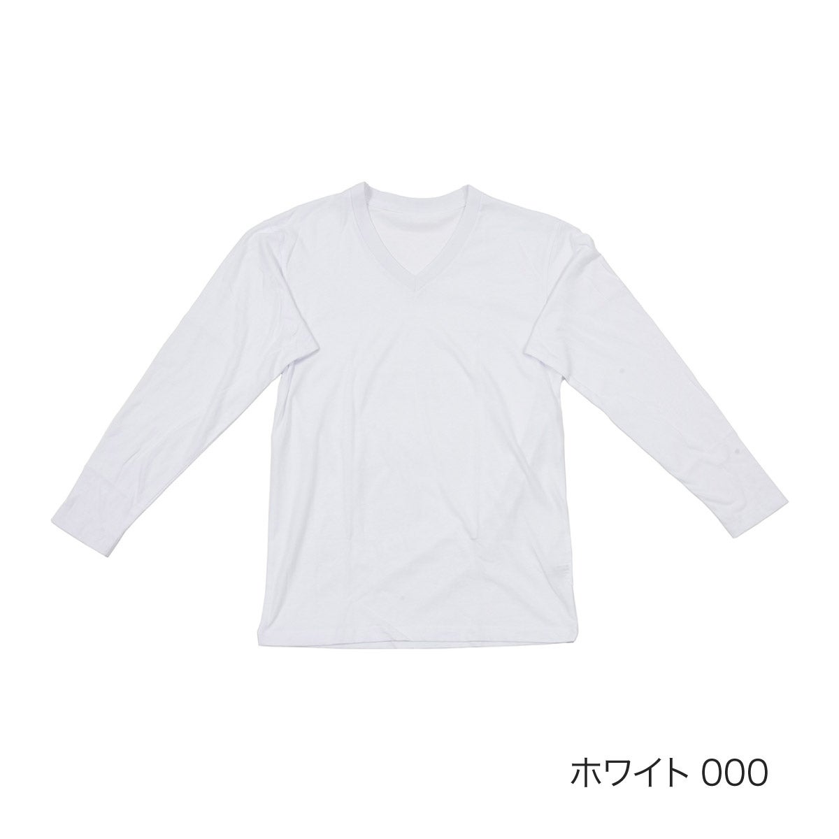 ふぐ fukuskeFUN(フクスケファン)】2枚組 Tシャツ 無地 長袖 Vネック 身生地