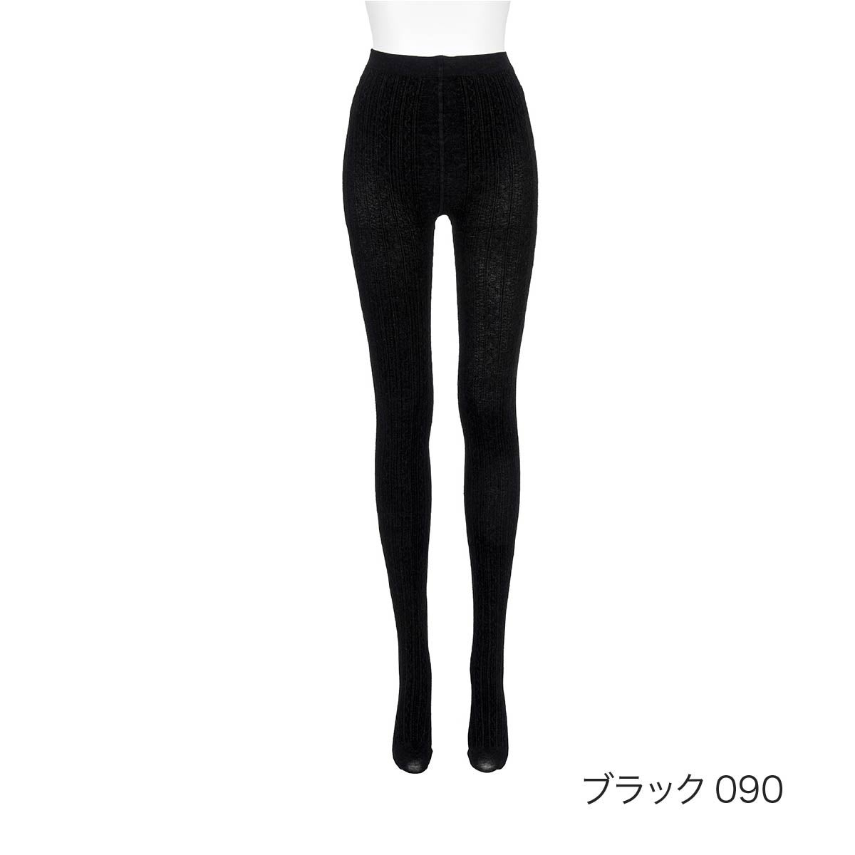 vaquera タイツ ミルキーサポート】 タイツ ケーブル柄 マチ付き ネーム付き つま先