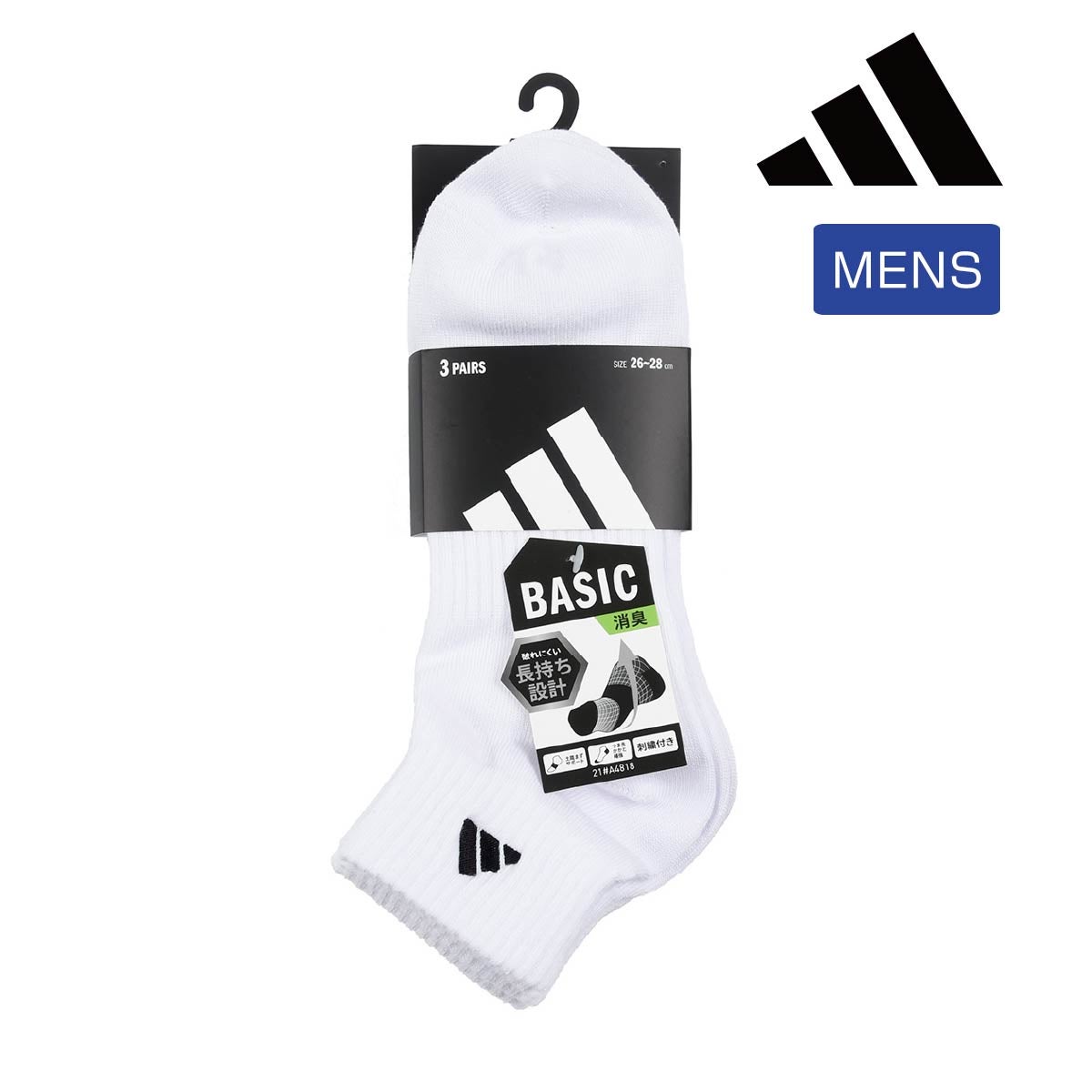 adidas | 福助 公式通販オンラインストア