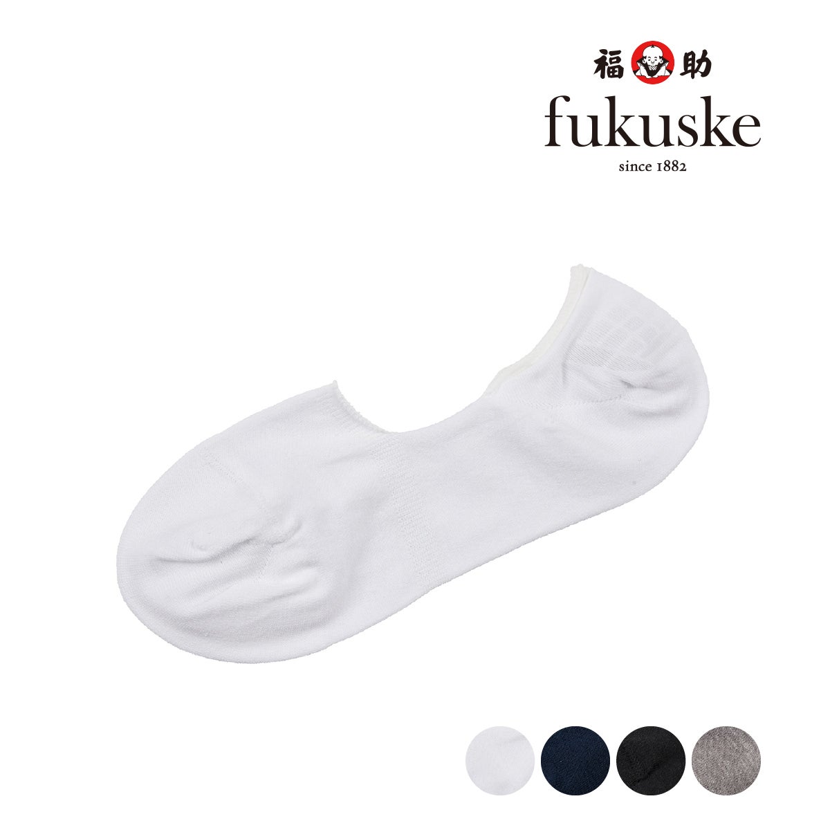 fukuske】 靴下 無地 スニーカーイン丈 かかと滑り止め付き 甲部