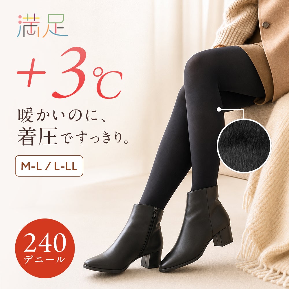 着圧タイツ | 福助 公式通販オンラインストア