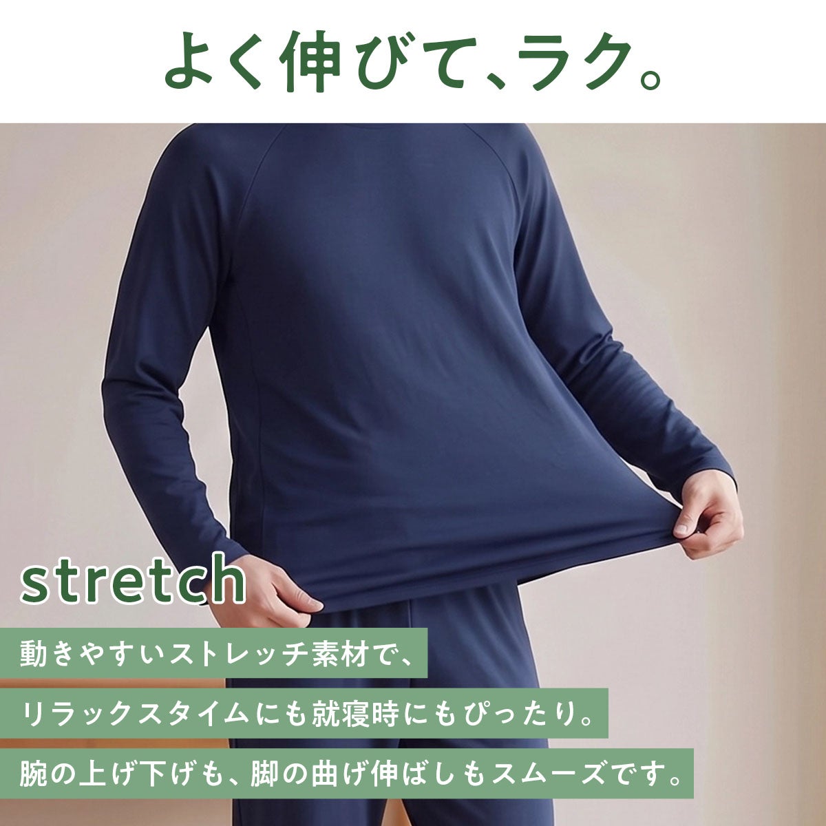＆RESET】 ルームウェア 無地 長袖 長ズボン 上下セット ダンボール
