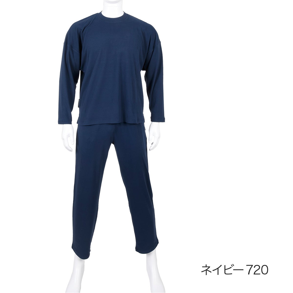 ＆RESET】 ルームウェア 無地 長袖 長ズボン 上下セット 両面微起毛