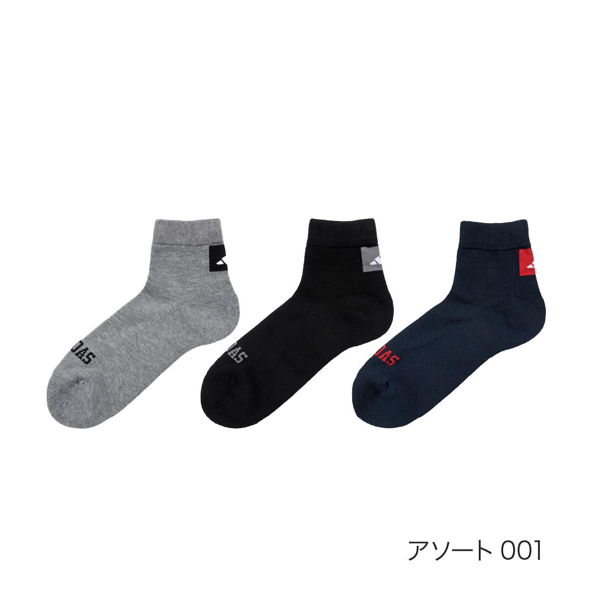 アディダス ： DEO】3足組 靴下 ロゴ ショート丈 やわらかい履きぐち