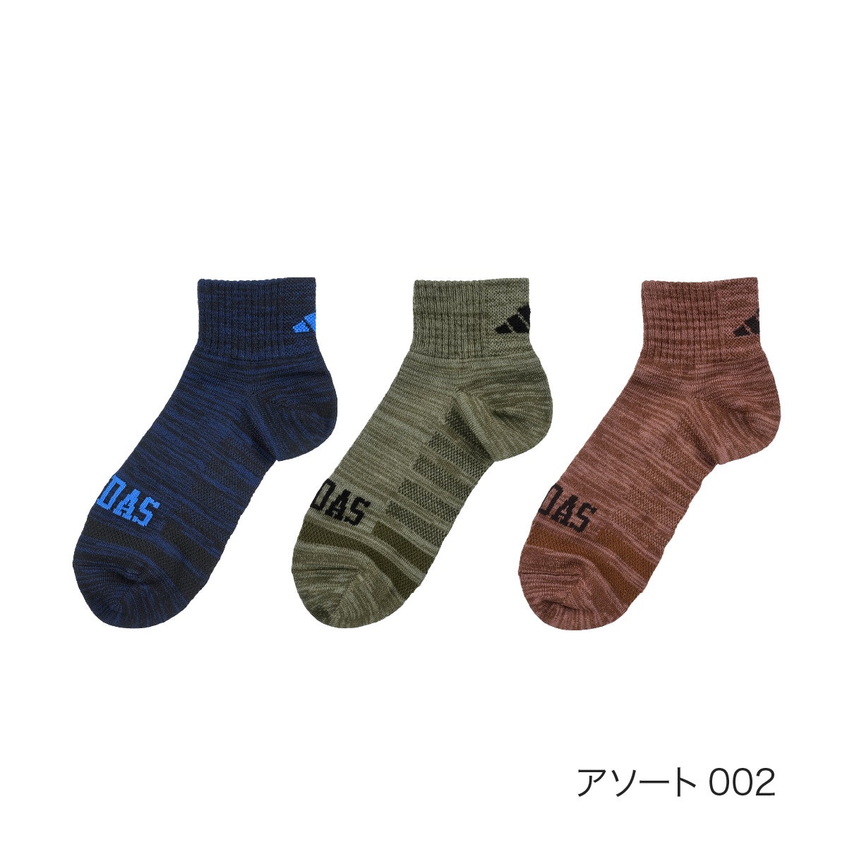 アディダス ： MESH】3足組 靴下 ロゴ ショート丈 足底メッシュ×平編み