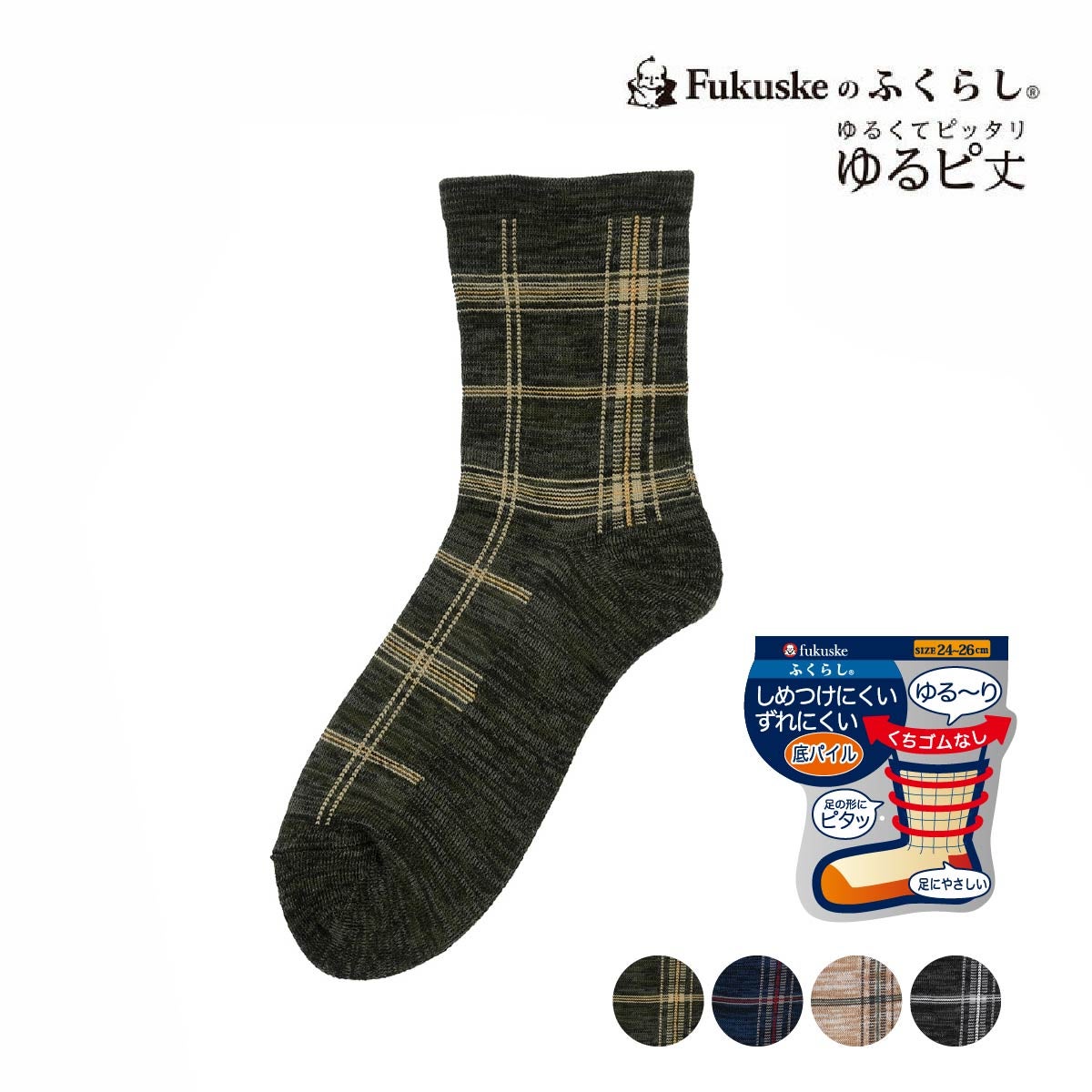 ふくらし】 靴下 チェック柄 クルー丈 底パイル くちゴムなし(37814W