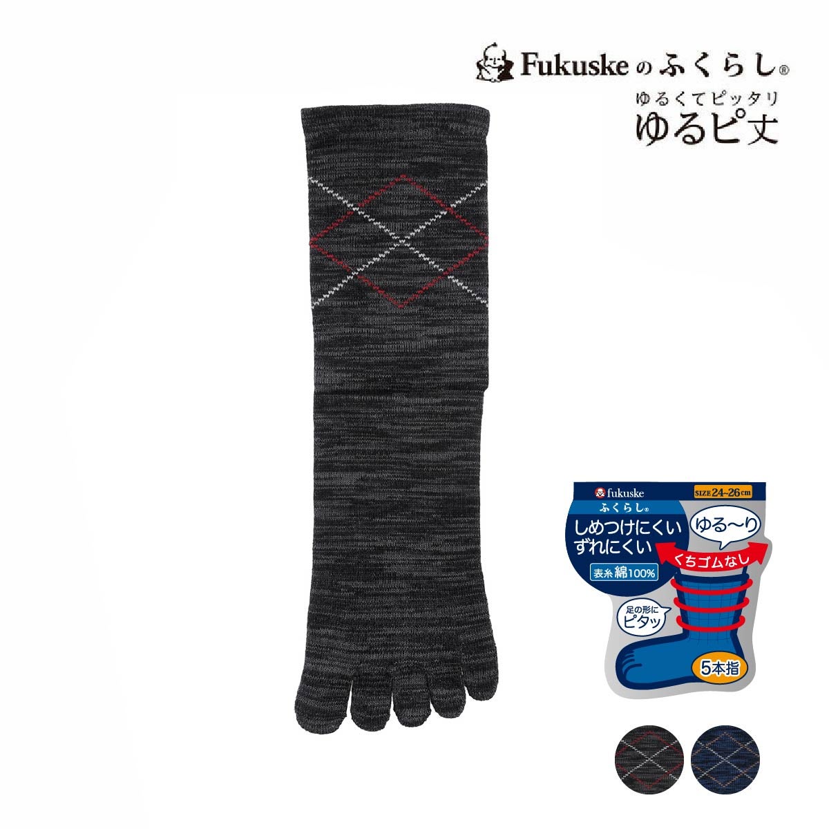 ふくらし | 福助 公式通販オンラインストア