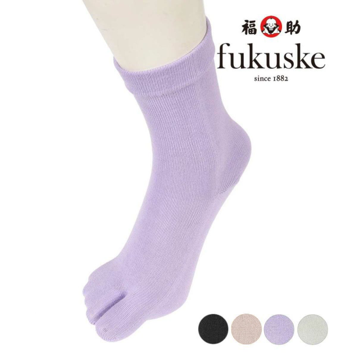 fukuske(フクスケ) 】 靴下 無地 つま先ソックス 5本指 シルク素材