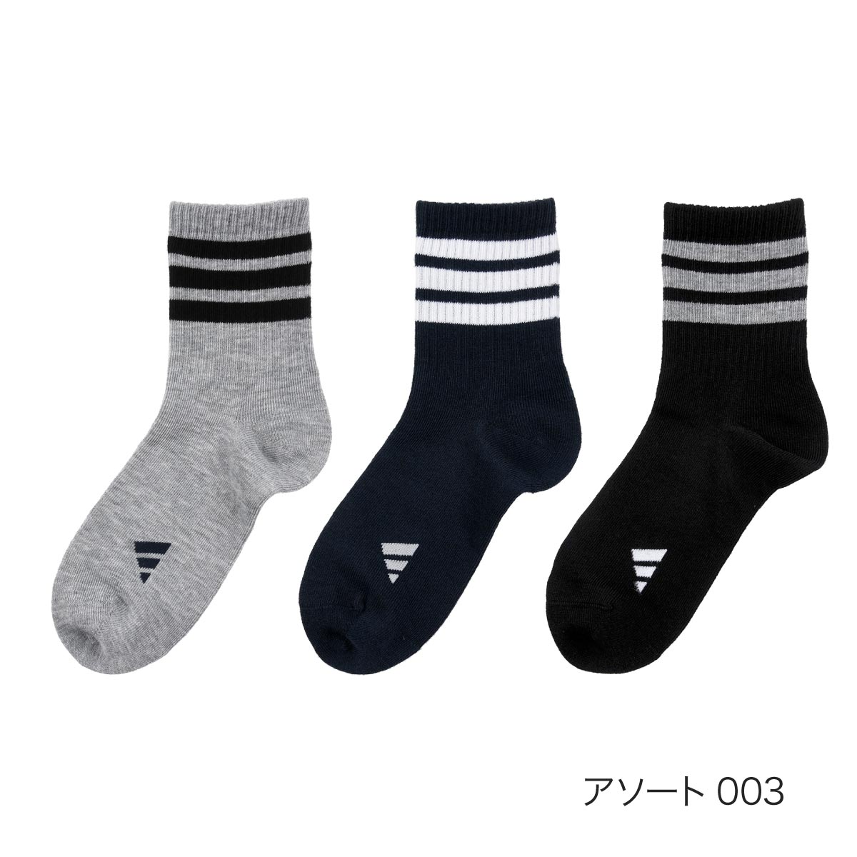 アディダス ： DEO】3足組 靴下 足首3本ライン ロゴ カジュアル丈 消臭