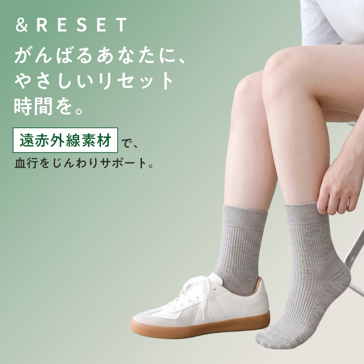 ＆RESET】 靴下 無地 リブ クルー丈 18cm丈 遠赤外線素材 片面転写