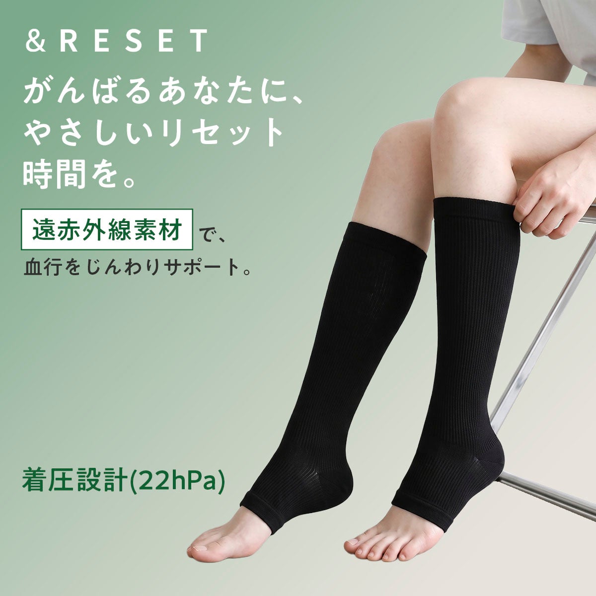 ＆RESET】 靴下 無地 ハイソックス 遠赤外線糸 着圧設計(22hPa