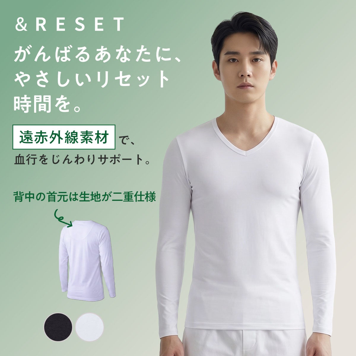 トップス | 福助 公式通販オンラインストア