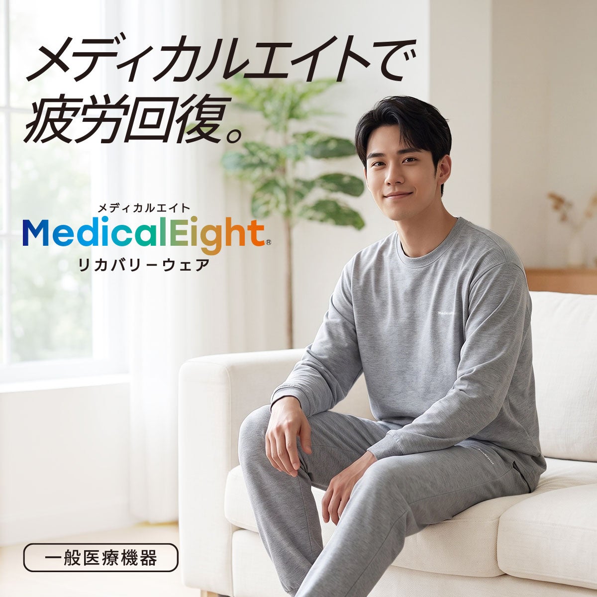 FUKUSUKEページ 福助 | 福助 公式通販オンラインストア