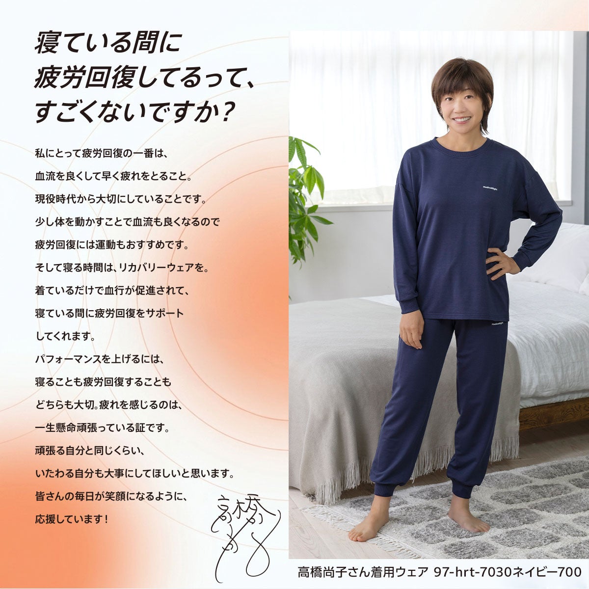 MedicalEight】 ルームウェア 無地 長袖 長ズボン 上下セット