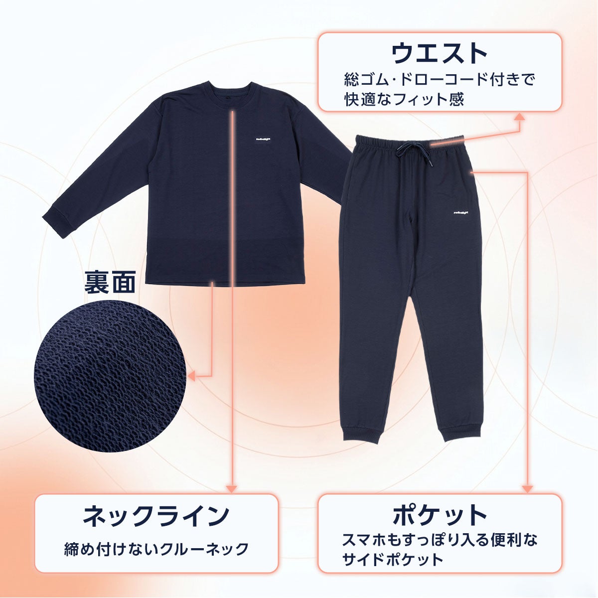 MedicalEight】 ルームウェア 無地 長袖 長ズボン 上下セット