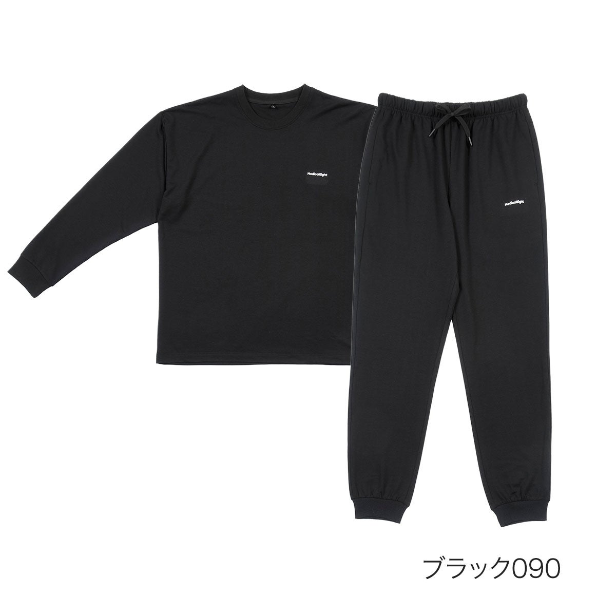 MedicalEight】 ルームウェア 無地 長袖 長ズボン 上下セット