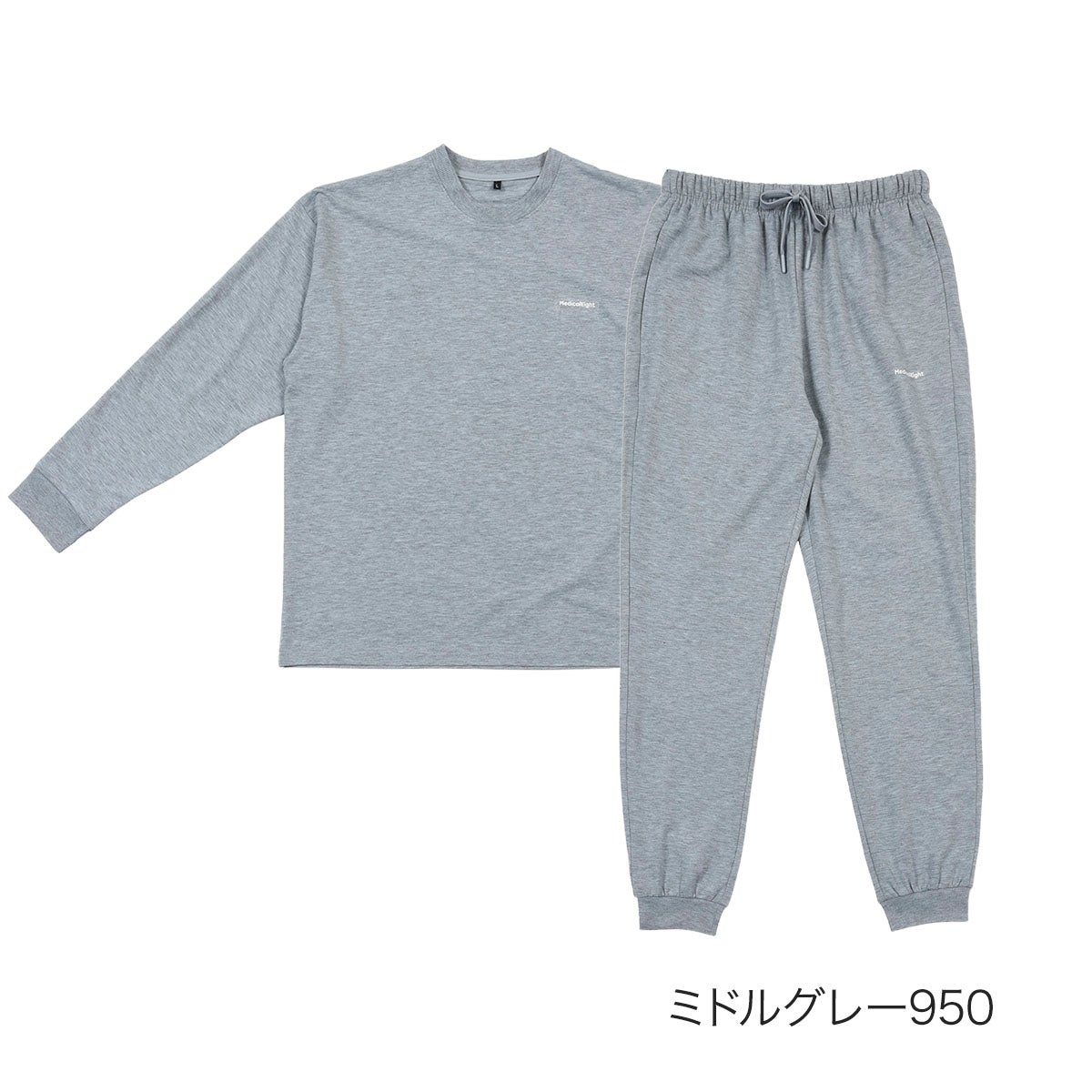 MedicalEight】 ルームウェア 無地 長袖 長ズボン 上下セット