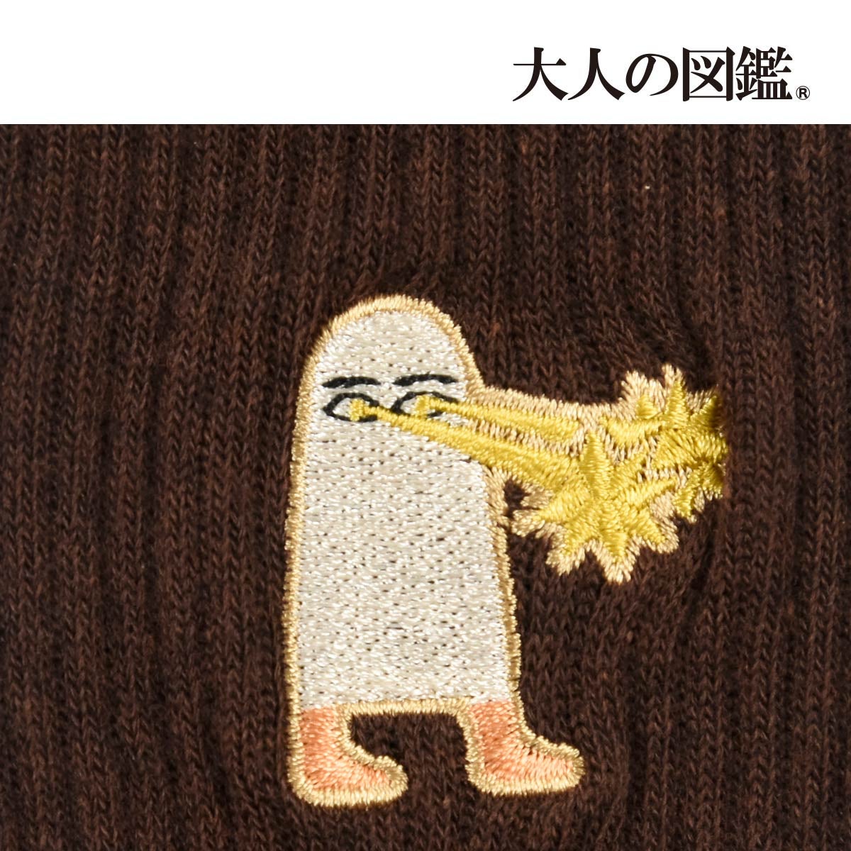 大人の図鑑】 靴下 刺繍 メジェド クルー丈 ワンポイント刺繍(3282-01P