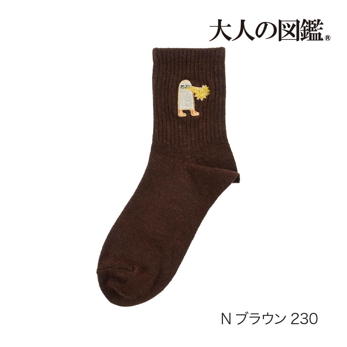 靴下類衣服 大人の図鑑】 靴下 刺繍 メジェド クルー丈 ワンポイント刺繍(3282-01P