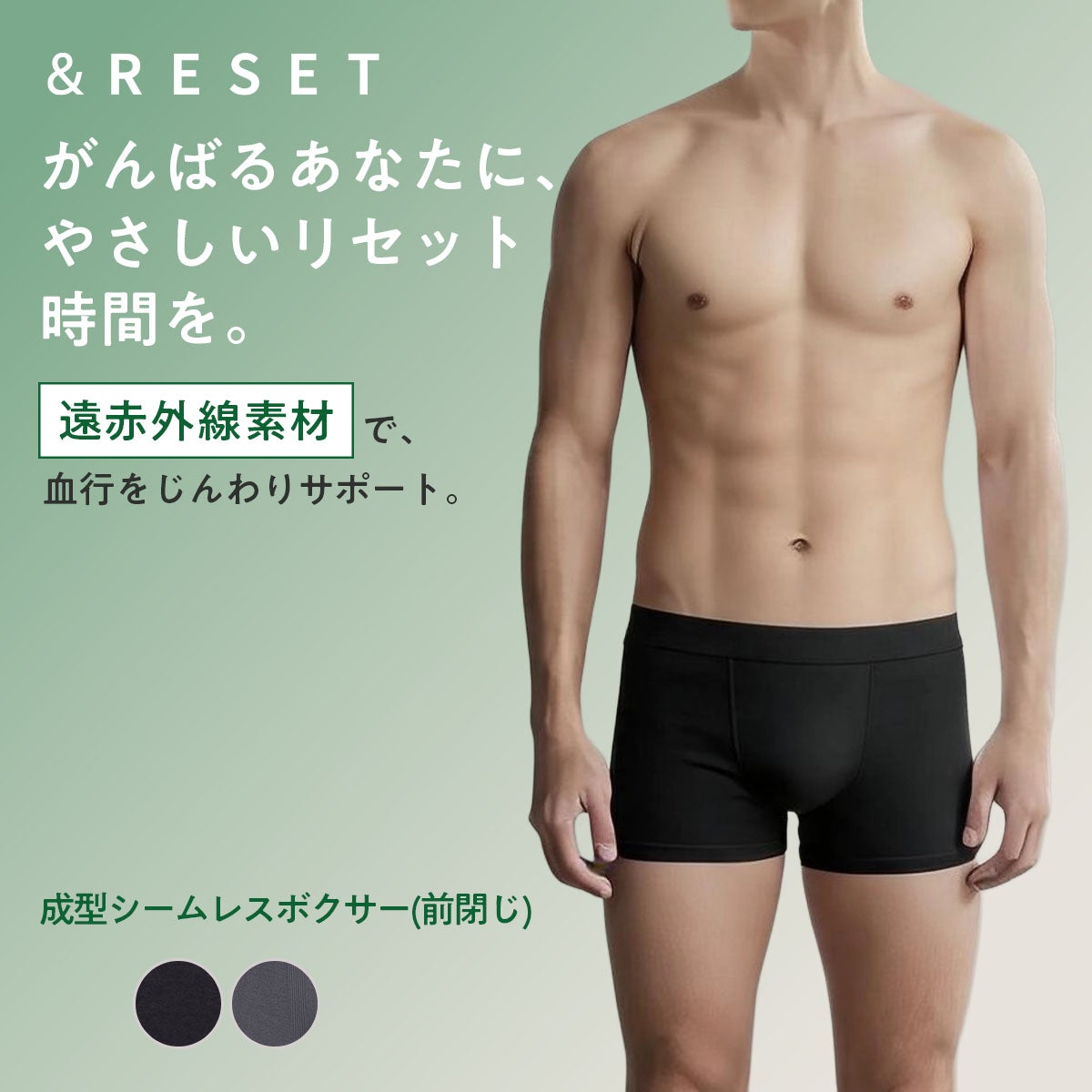 ボクサー | 福助 公式通販オンラインストア