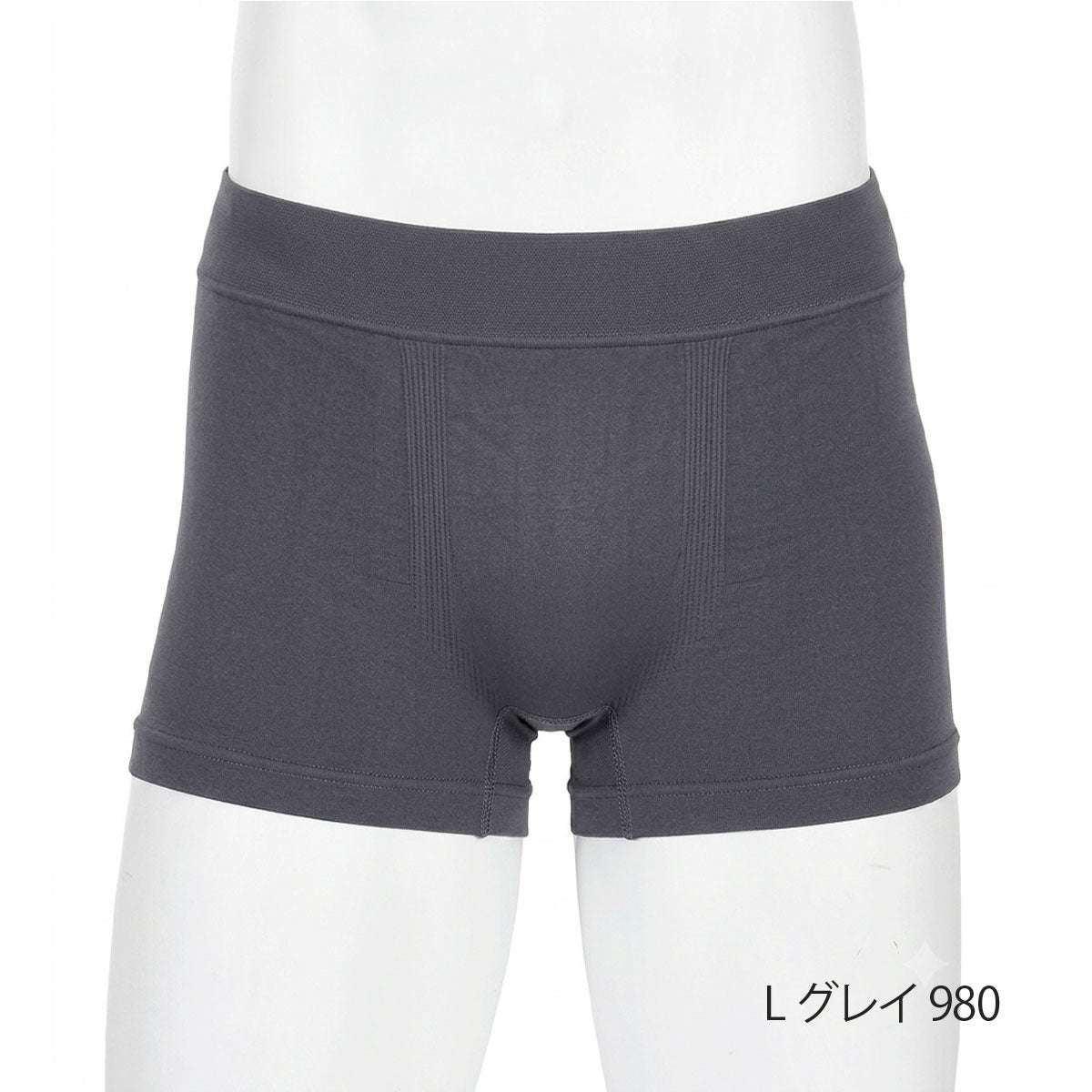 ⭐️新品未使用⭐️  ボクサーパンツ 9枚セット Sサイズ ＆RESET】 ボクサーパンツ 無地 成形ボクサー 身生地ナイロン100% 血行