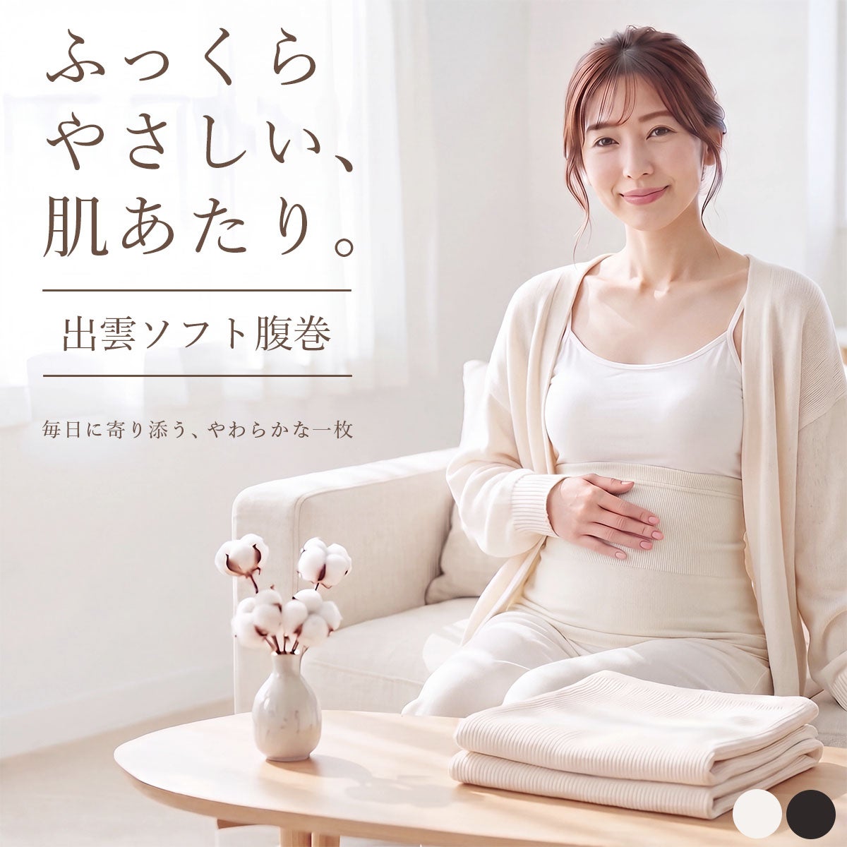 福助 | 福助 公式通販オンラインストア