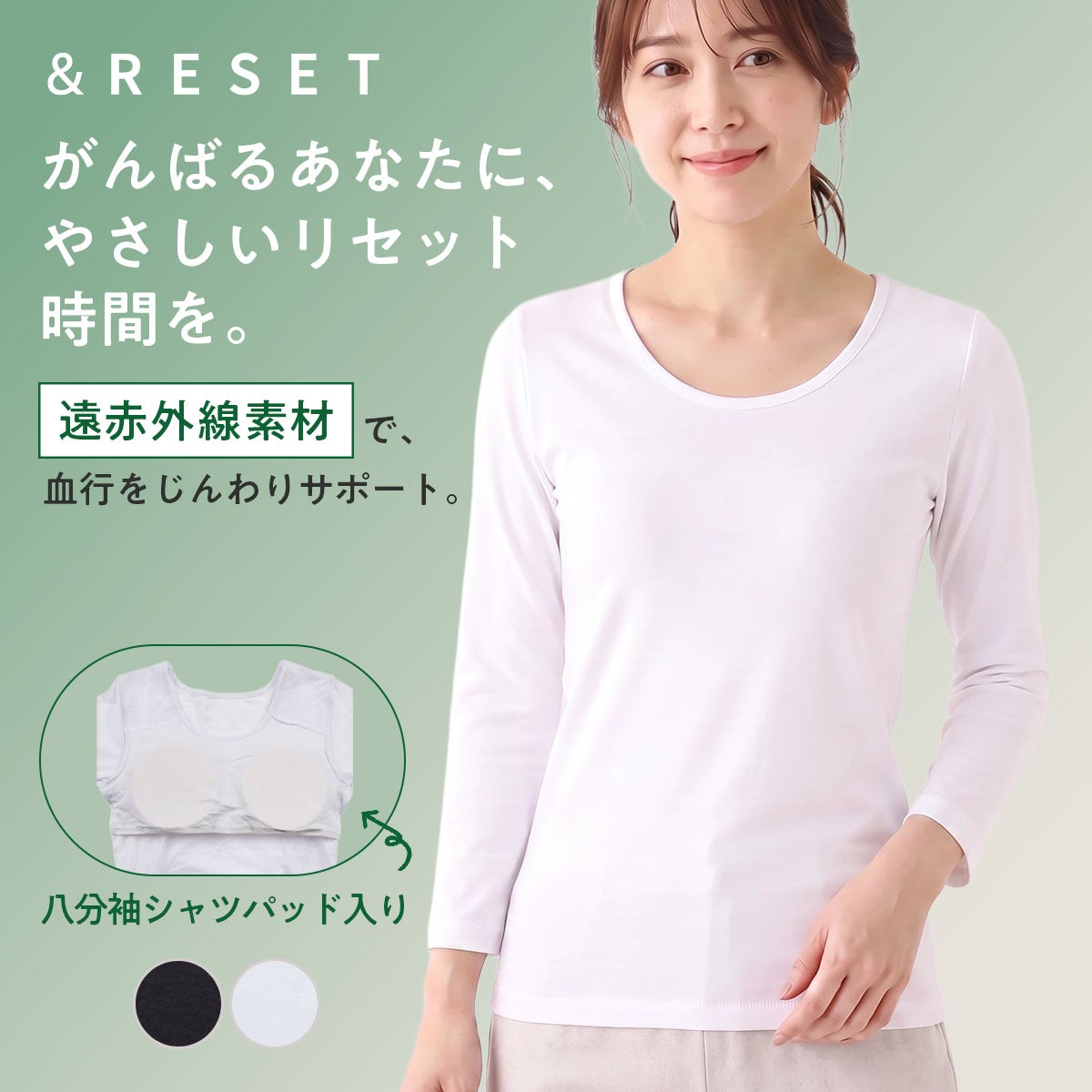 福助 | 福助 公式通販オンラインストア